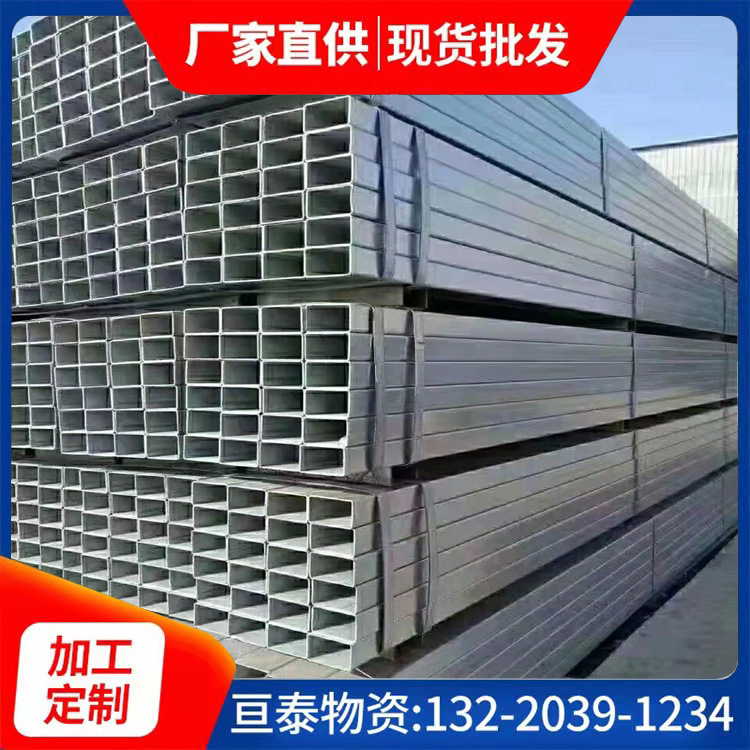 热镀锌方矩管 大口径矩形管幕墙用镀锌方管5*10 重庆现货黑料