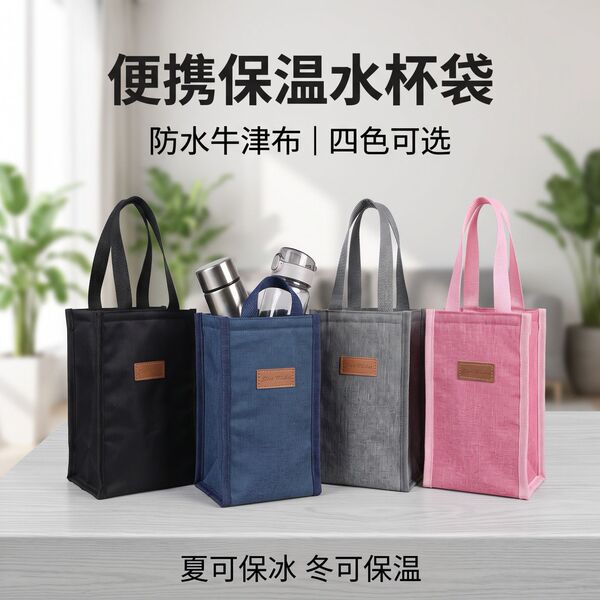 Bag with glass