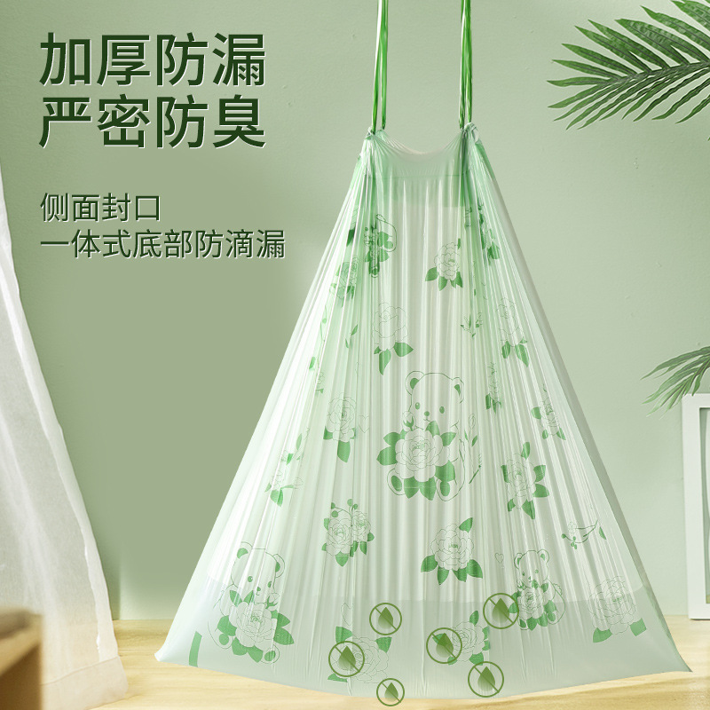 大垃圾袋抽绳式家用免撕手提袋大容量山茶花加厚家居不易破清洁袋|undefined