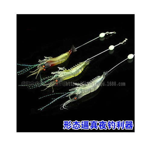 9cm Lure Simulation Shrimp with Hook Soft Plaster Shrimp, Bionic Lure, Glowing Fake Shrimp Fake Bait Fishing Tackle