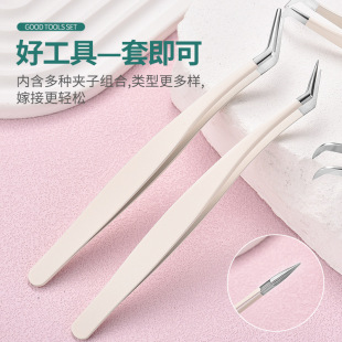 Round-Tip Gold-Plated Tweezers, High-Precision Eyelash Tweezers for Grafting, Beauty Eyelash Clips, 7-Shaped Clips, Store-Specific False Eyelashes