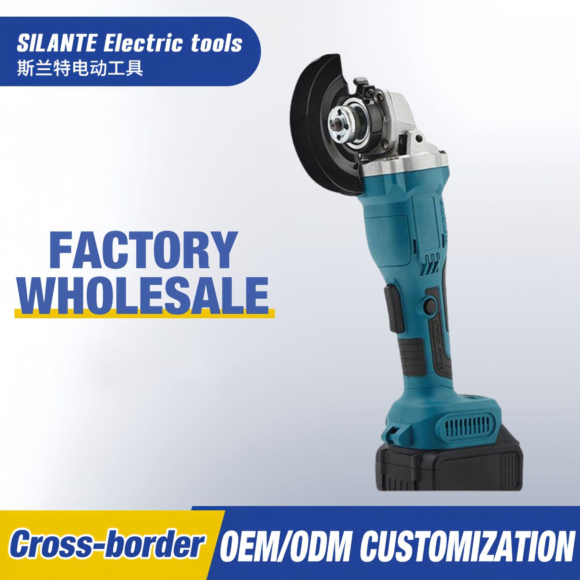 跨境 工业级无刷锂电角磨机 电动工具通用牧田18伏电池充电角磨机