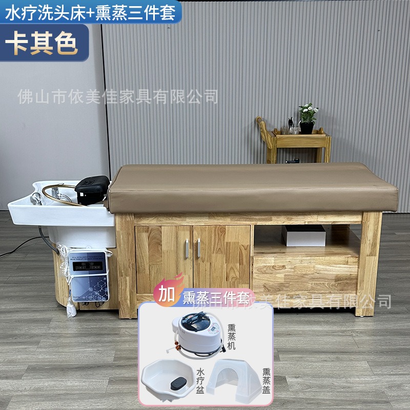 Cama de lavado de cabello de madera massiva + fumigación + circulación de agua