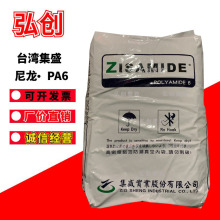 PA6 ̨����ʢ TP-4208 ע�ܼ� ���у������������� �V�|�F؛
