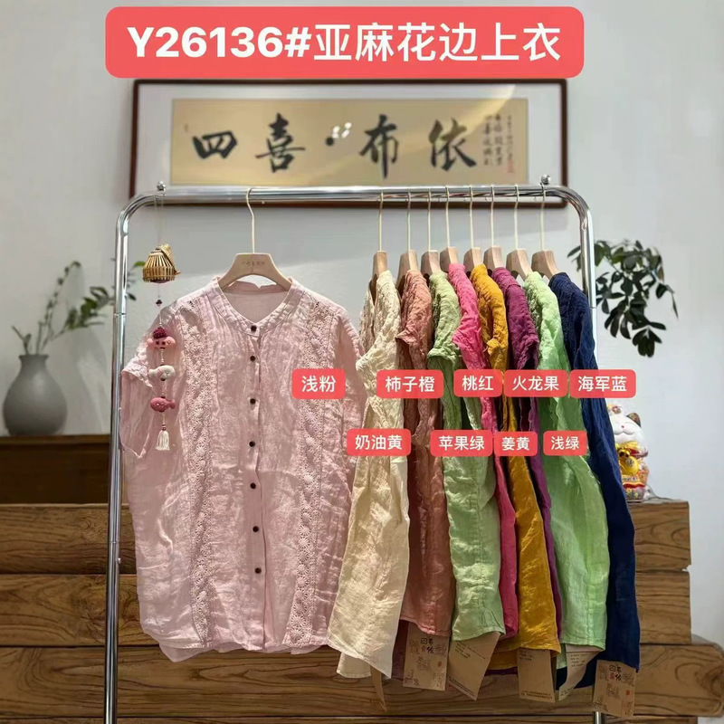 New French-Style Design Linen Lace Trim Youthful Loose Short-Sleeve Shirt Top