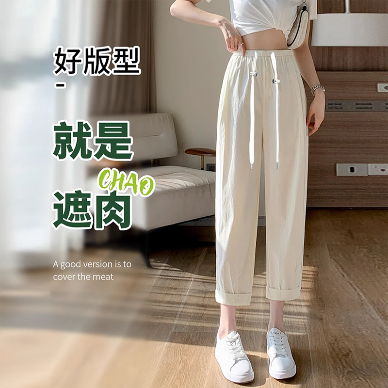 Pregnant Women Drawstring Pocket Haren Pants Casual Pants Summer Thin Stretch