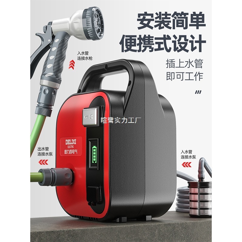 Delixi Electric 農村野菜畑の水やり充電式リチウム電池ポンプ農業灌漑屋外散水機|undefined