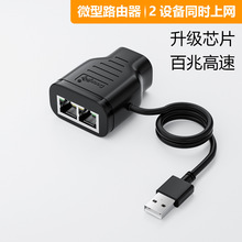 һ���� RJ45��������̫�W�־��m���� ���Sֱ�l֧���������Ʋ�ُ