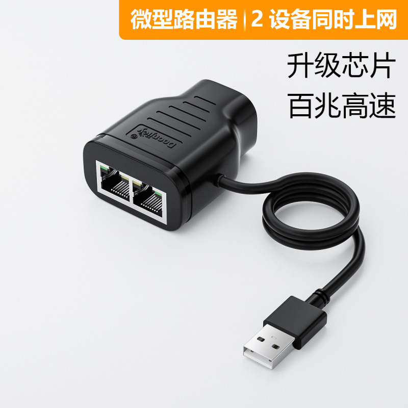 Rj45 Ethernet Cable Adapter Splitter 1 Male to 3 Female Ports Lan Network Rj45 One-To-Three Extension Cable