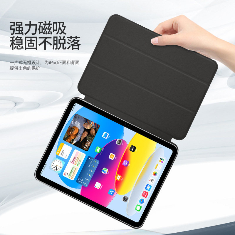Applicable 2022ipad protective case 10.9-inch leather magnetic double-sided clip tri-fold bracket tablet computer leather case 10