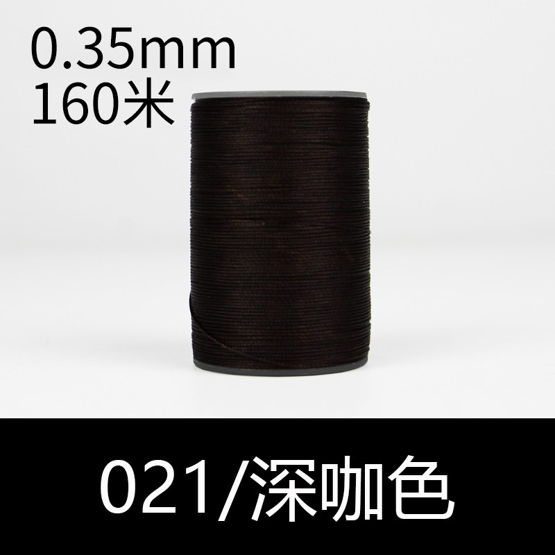 021 다크 카레-0.35mm