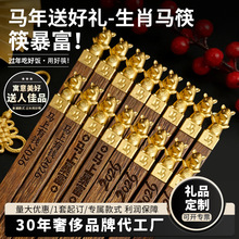 �tľ�����R����ɫ�Y�ﶨ�ƿ�����Ф�Ļ��YƷ12��Ф�u��ľ�t̴ľ��