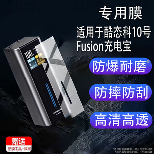 �m��춿�B��10̖Fusion��늌��NĤBA652U���oĤ��ܳ����һ���