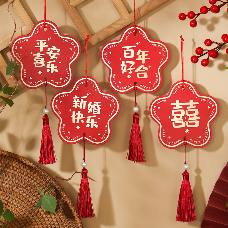 Wedding New Home Decor: Lucky Character String Decorations, Living Room & Bedroom Pendant, Miniature Landscapes, Wedding Hanging Ornaments&mdash;A Comprehensive Collection of Wedding Accessories