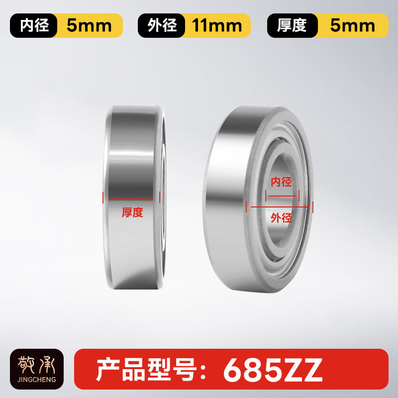 Jingcheng auténtico rodamiento de bolas de ranura profunda de alta velocidad de precisión silenciosa de pared pequeña modelo de rodamiento de bolas de gran tamaño image 118