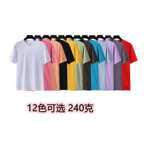 ���S���l��ϵ240���ذ�t����H�� �L�q�޶�ɫ�հ����ɶ���LOGO