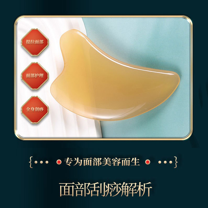 フェイシャルティンクルスティック、女性用フェイシャルビューティーボード、模造牛角全身スクレーピングマッサージボード、経絡ツボスティック、アイ|undefined