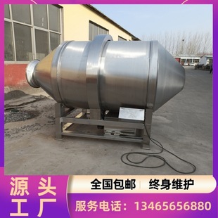 �����z�LͲ���ϙC  �ƹ����������  �Q������Ͱ