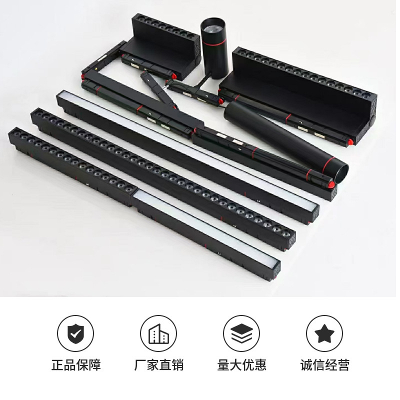 Patented Track Lighting Without Main Light 22Y Series Magnetic Track Led High Cri Warm Light Eye Protection