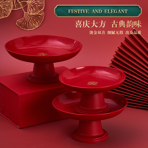 Red festive wedding candy plate wedding happy words dried fruit plate melon seeds dried fruit fruit snack plate wholesale home