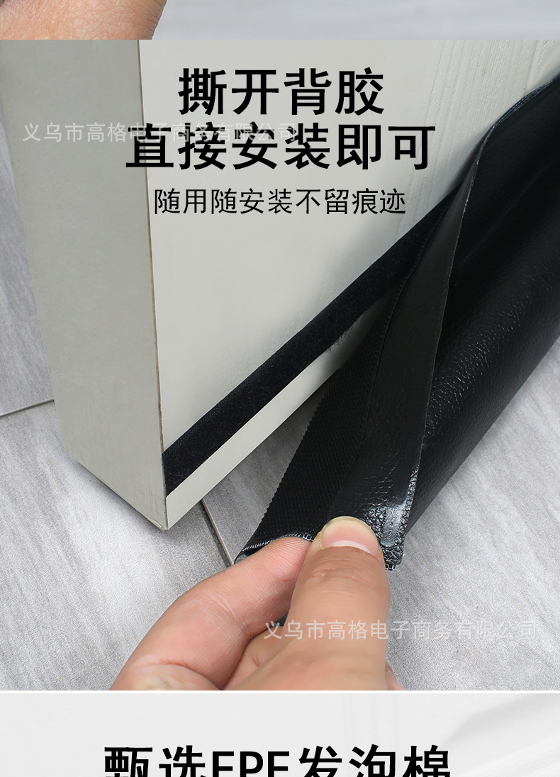 02单边密封条详情页_14.jpg