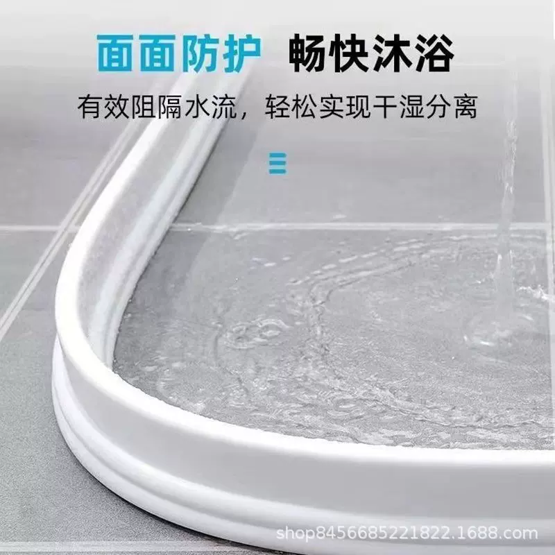 卫生间浴室挡水条 软硅胶洗手台面挡水条防水条 干湿分离自粘阻水