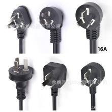 �S�ҹ���16A���˲��^�Դ������C19Ʒ��β�Դ�����~PVC/���z