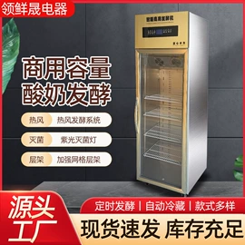 食品杀菌设备;乳品机械;食品烘焙设备