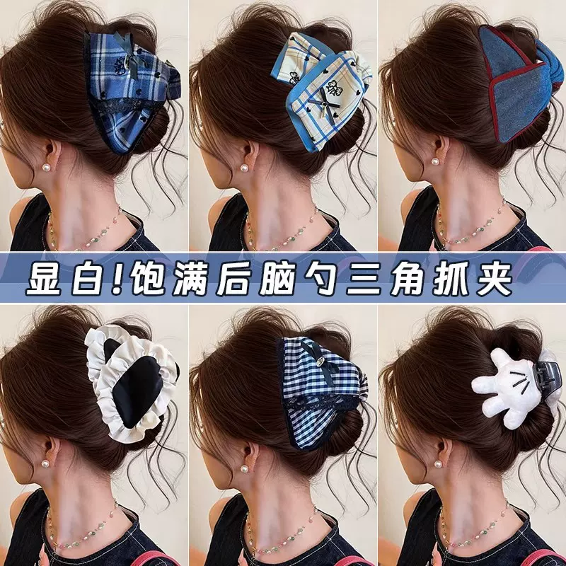 蝴蝶结牛仔三角抓夹女2025新款高级感鲨鱼夹子饱满后脑勺发夹头饰