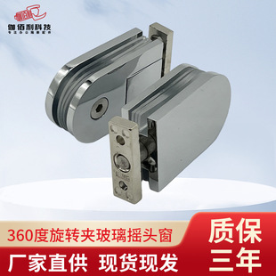 �F؛�F�l360�Ȳ��������D�A �k���Ҹ����ϑҴ��q朲����u�^���D�S