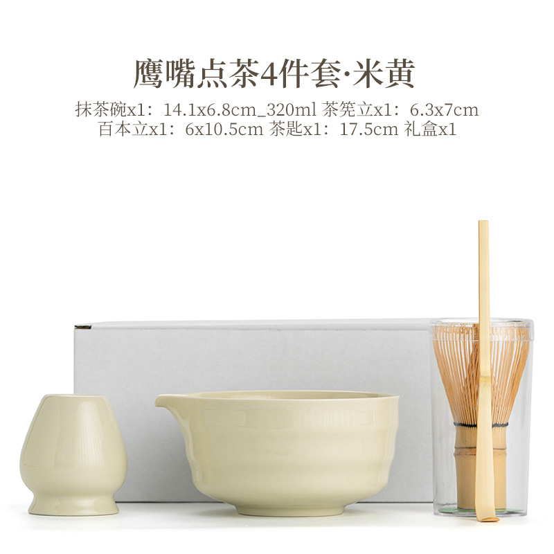 이글빌티 4종세트.베이지