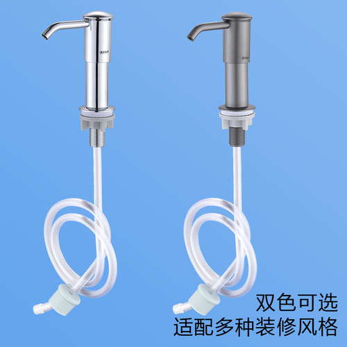 Liquid soap dispenser for kitchen sink, dishwashing liquid, press pump, bottle extension tube, artifact press, dishwashing basin