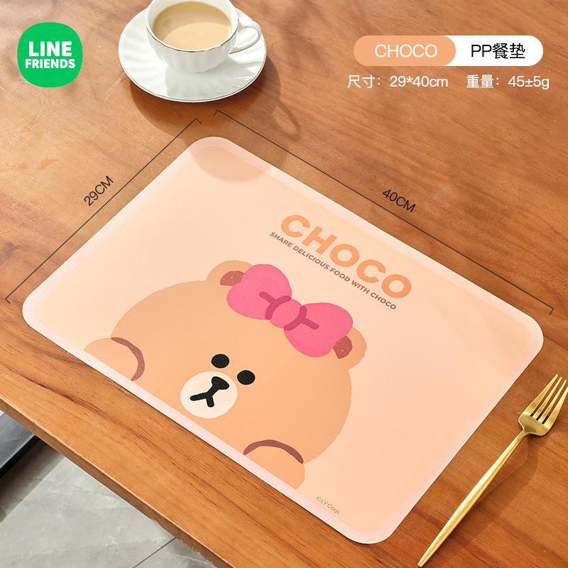 LF PP 단열 플레이스매트-CHOCO