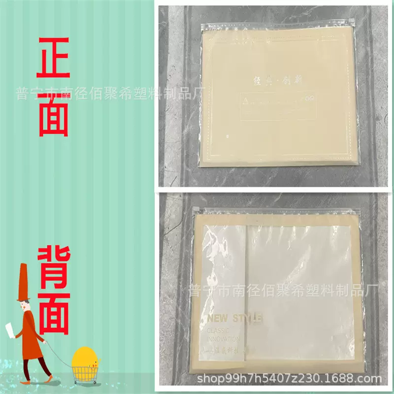 文胸包装袋磨砂拉链袋服装拉链袋塑料袋内裤袜子包装袋内衣包装袋