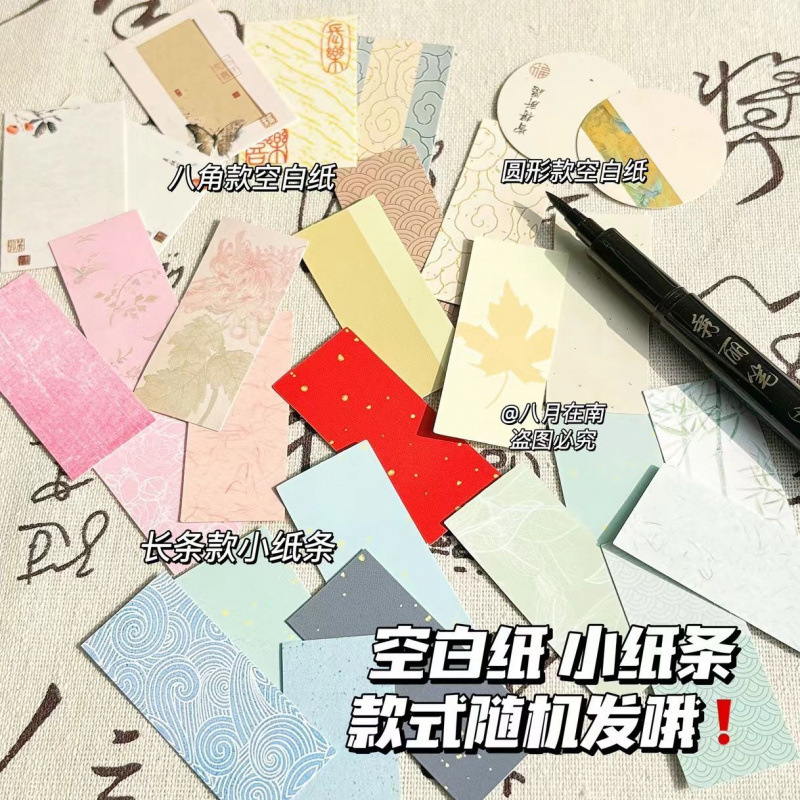 書道空白キーホルダー手書き八角形ラウンドストリップフォトフレームスクールバッグペンダント中国風ギフト|undefined