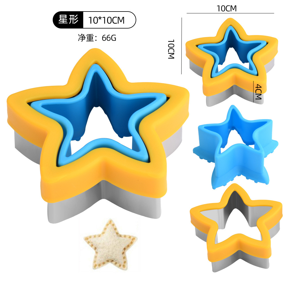 별 (노란색 + 파란색)