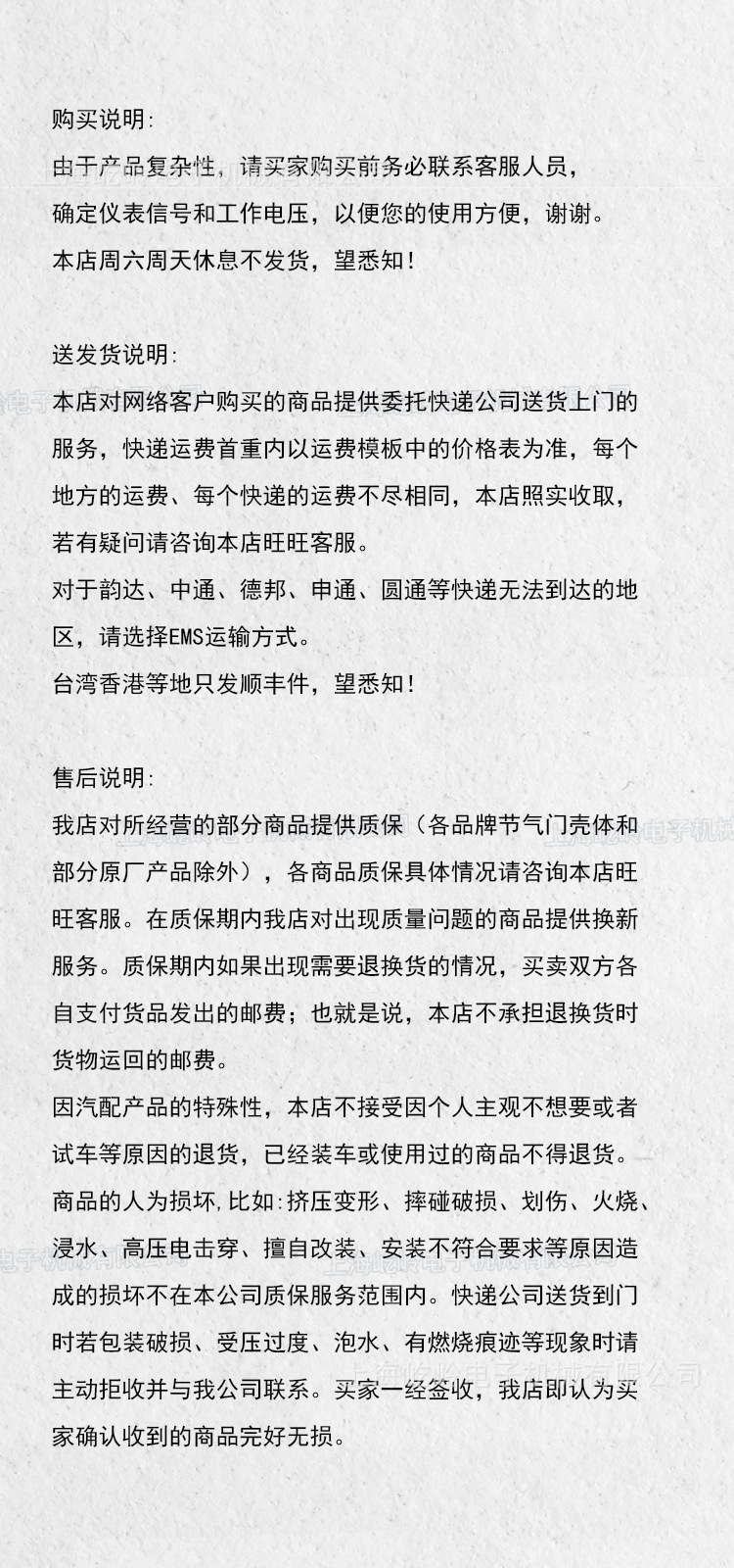 详情_11.jpg