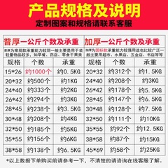 透明紅色笑臉塑料袋加厚一次性購物手提塑料袋方便塑料袋批發商用