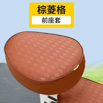 Electric Car Seat Cover Waterproof Electric car cushion - brown-front-seat-cover