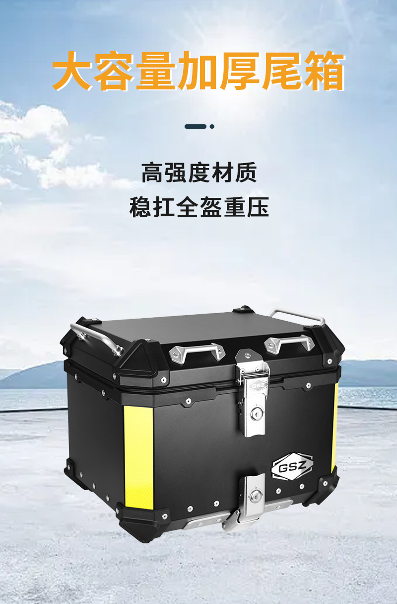 45L Aluminum Alloy Motorcycle Tail Box Storage Box Electric Scooter Tail Box Black Trunk Motorcycle Travel