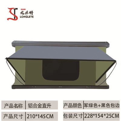Hard Top Automatic Roof | Avtomobil dam çadırları - aluminum-alloy-helicopter-large-145-army-green-2-3-people