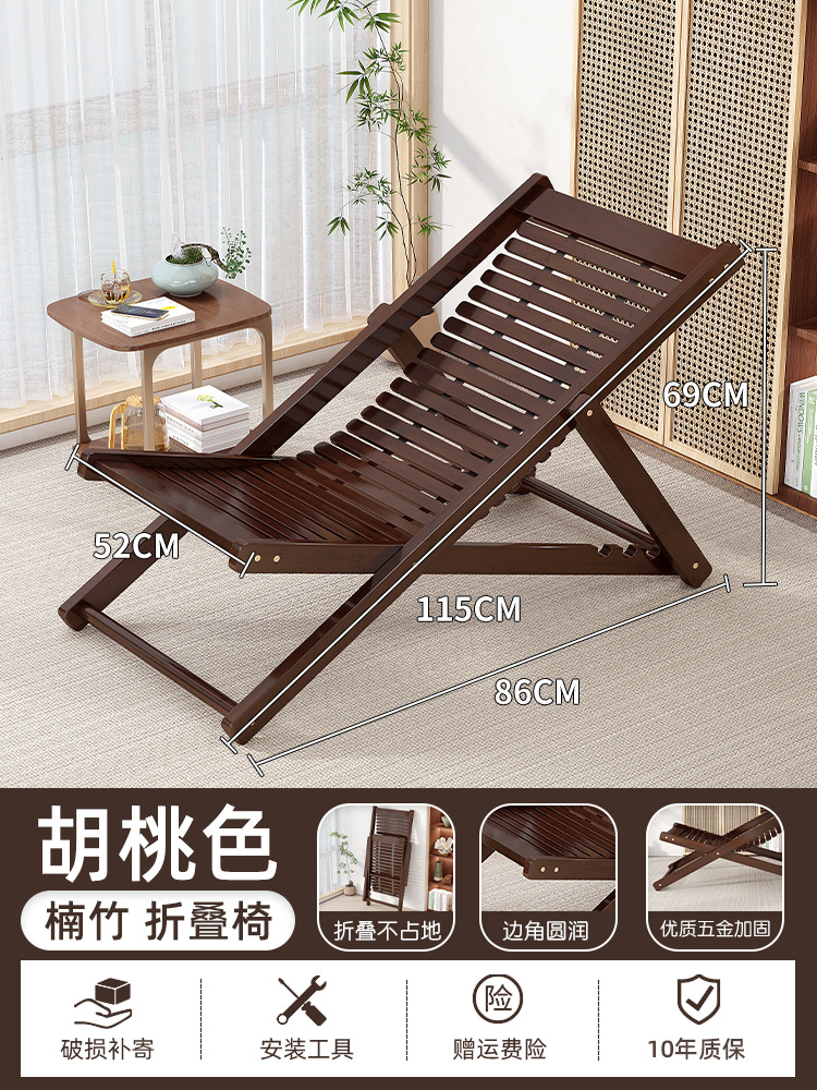 Xiaoyao 접이식 안락 의자 [설치 필요 없음]