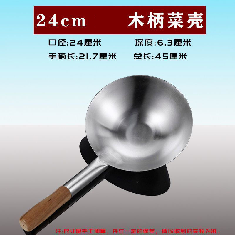 [식품등급] 24cm 화상방지 나무손잡이