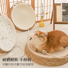 棉线编织耐磨耐抓猫抓板猫垫猫窝一体猫玩具宠物用品睡垫自嗨球
