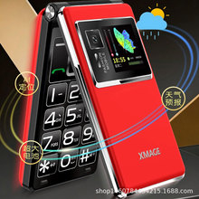 ȫ�Wͨ4G5G�ۯB���w�����֙C�ɶ�λ������A���p���@ʾ����늳�