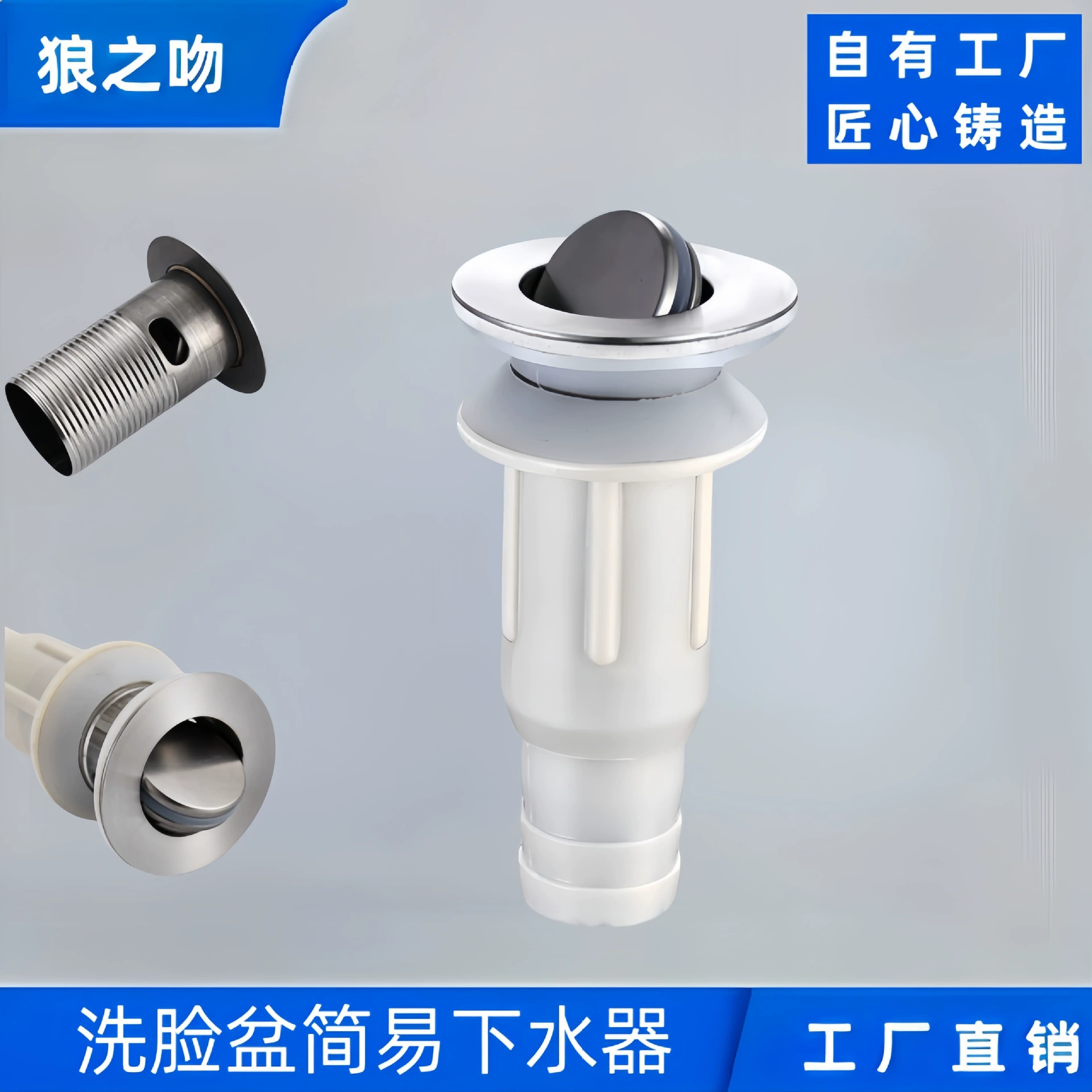 Проект отеля слива воды бассейна клапан из нержавеющей стали умывальник Гальваника отскок сливная головка воды