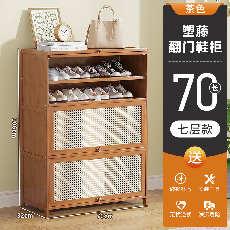 브라운 [플라스틱 등나무 문 일반 스타일] 7겹, 길이 70m (넓이 32CM)