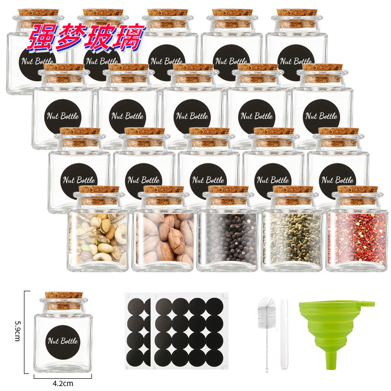 现货玻璃许愿瓶亚马逊家用厨房果干茶叶方形收纳储物罐透明调料瓶