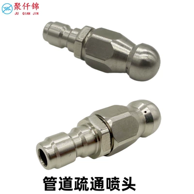 1/4 Quick Plug Cleaning — High pressure car wash water gun