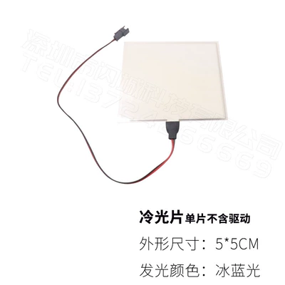 Sources, El Cold Light Sheets, Light-Emitting: Cold light sheet - 55cmcm-single-chip-without-driver-ice-blu-ray